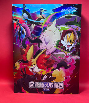 Eif Origins 4.0 Booster Box | 30 Packs | Game Boy Style Trading Cards | Ditto & Legendary Pokemon Art