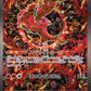 Japanese Pokémon TCG Inferno X Booster Box (JP) | Mega - M2 Set – image 2