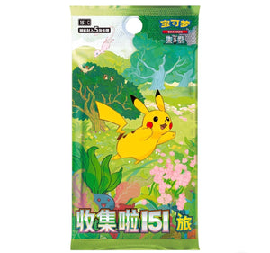 Chinese 151 Magnet Blind Box with Slim Pack | Pokémon TCG Collectible – image 3