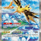 Chinese 151 Magnet Blind Box with Slim Pack | Pokémon TCG Collectible – image 5