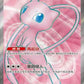 Chinese Pokémon 151 V2 HOPE Coin Box | Pokémon 151 Packs & Collector Coin – image 5