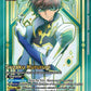 Code Geass: Lelouch of the Rebellion Vol. 2 Booster Box – Union Arena (UEX03BT) – image 5