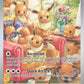 Pokémon TCG Twilight Masquerade Booster Pack (EN) | Scarlet & Violet sv06 – image 4