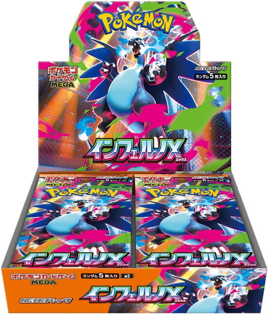 Japanese Pokémon TCG Inferno X Booster Box (JP) | Mega - M2 Set