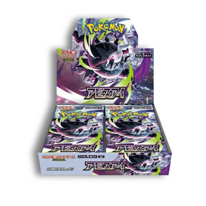 Pokémon TCG: Japanese Abyss Eye Booster Box (M5)