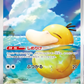 Pokémon TCG Mega Dream (JP) Booster Box | Japanese Exclusive – image 4