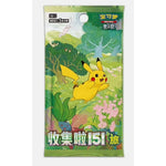Pokemon TCG Simplified Chinese Collect 151 Journey Slim Booster Pack 151C Single Factory Sealed Packet