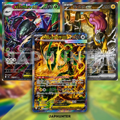 Pokémon TCG: Storm Emeralda Booster Box (Japanese M6)