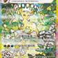 Korean Pokémon TCG Terastal Festival Booster Box (KR) | Korean Exclusive – image 3