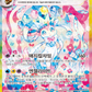 Korean Pokémon TCG Terastal Festival Booster Box (KR) | Korean Exclusive – image 4