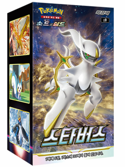 Korean Pokémon TCG Star Birth Booster Box (KR) | Korean Exclusive