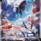 Korean Pokémon TCG Star Birth Booster Box (KR) | Korean Exclusive – image 3