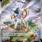 Korean Pokémon TCG Star Birth Booster Box (KR) | Korean Exclusive – image 5