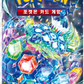 Pokemon TCG Stellar Miracle Booster Box (KR) – image 2