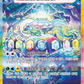 Pokemon TCG Stellar Miracle Booster Box (KR) – image 3