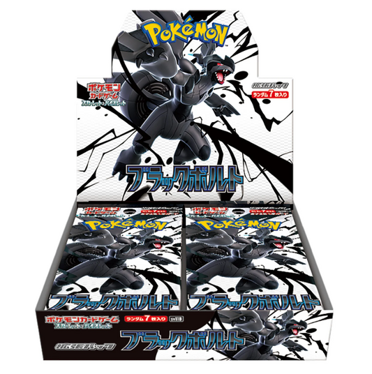 Pokémon TCG Black Bolt Booster Box (JP) – Scarlet & Violet sv11b
