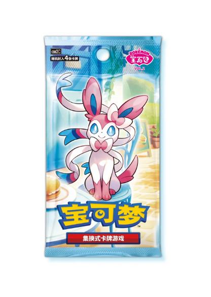 Pokemon GEM VOL.2 Booster Box (CN)