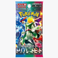 Japanese Pokémon TCG Triple Beat Booster Box (JP) | Japanese Exclusive – image 3