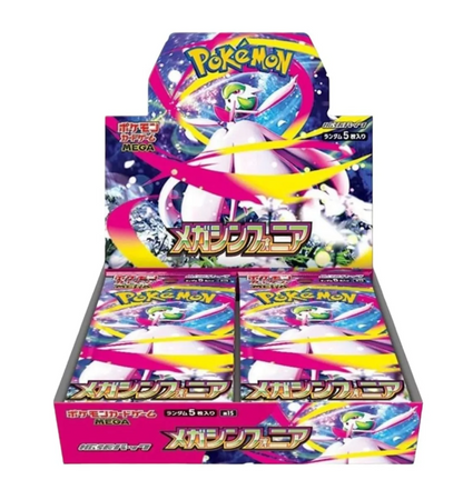 Japanese Pokémon TCG Mega Symphonia Booster Box (JP) | Mega m1S Set
