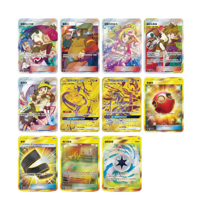 Chinese Tag Team Shining Together "PURPLE" Booster Pack (CSM2b) – Pokémon TCG