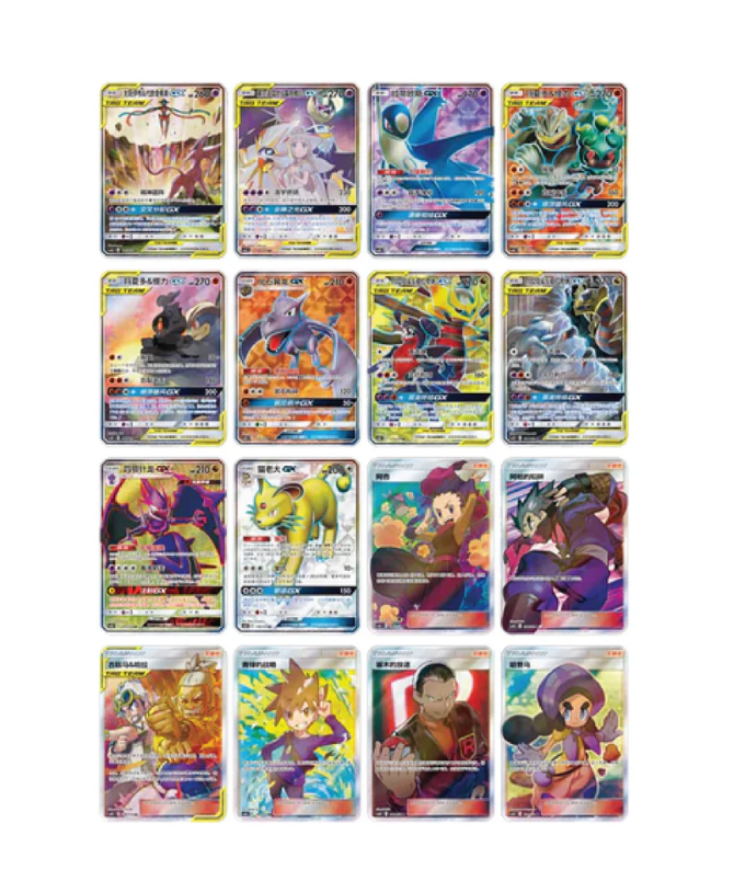 Chinese Tag Team Shining Together "PURPLE" Booster Pack (CSM2b) – Pokémon TCG