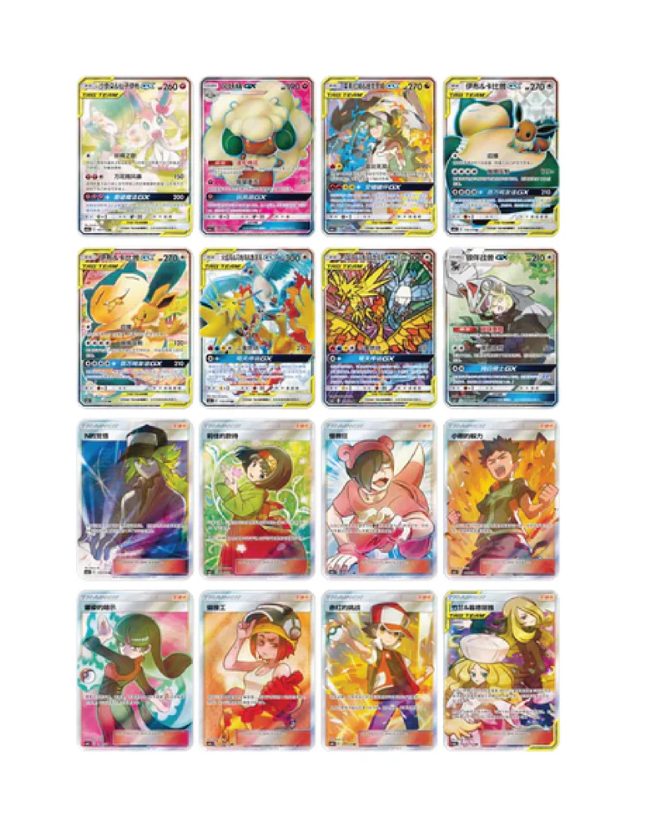Pokémon TCG: Chinese Tag Team – Shining Together "TEAL" Booster Pack (CSM2c)