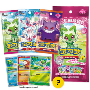 Simplified Chinese Pokémon Gem Pack Badge Set (Vol. 1–3 + Promo)