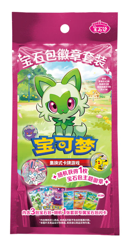 Simplified Chinese Pokémon Gem Pack Badge Set (Vol. 1–3 + Promo)