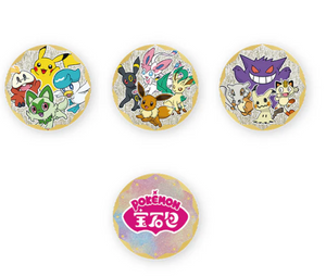 Simplified Chinese Pokémon Gem Pack Badge Set (Vol. 1–3 + Promo) – image 3