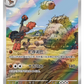 Gem Volume 4 Booster Box (S-Chinese) – Pokémon Gem 4 cbb4C – image 5