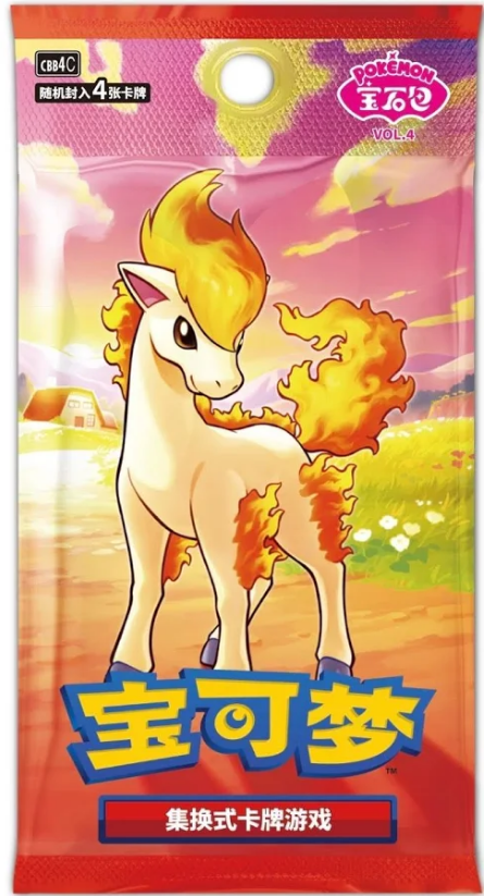 Gem Volume 4 Booster Box (S-Chinese) – Pokémon Gem 4 cbb4C