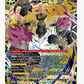 Masters Dragon Ball Fearsome Rivals (BT29) Booster Box (EN) – image 3