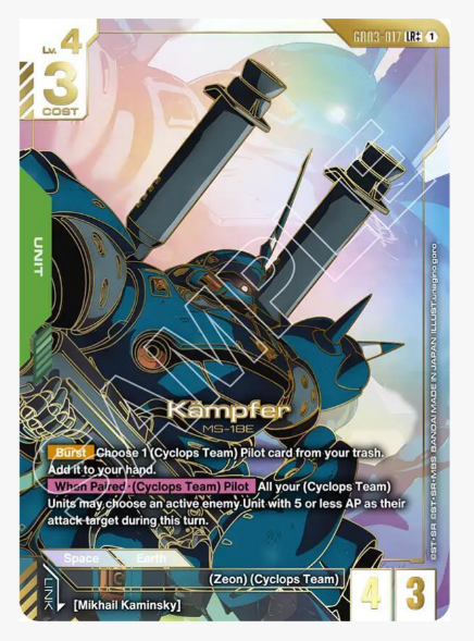 Gundam Card Game Steel Requiem (GD03) Booster Pack – Landfall Outpost