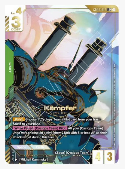 Gundam Card Game Steel Requiem (GD03) Booster Pack
