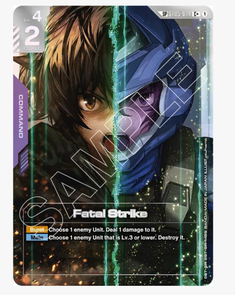 Gundam Card Game Steel Requiem (GD03) Booster Pack