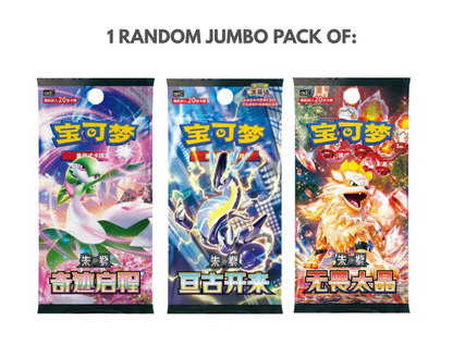 Pokémon TCG Collect 151 Variety Mini Tin Gift Box | Kanto Collection