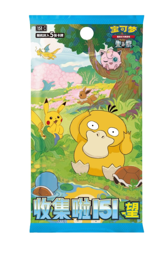 Pokémon TCG Collect 151 Variety Mini Tin Gift Box | Kanto Collection