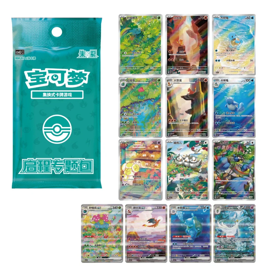 Pokémon TCG Collect 151 Variety Mini Tin Gift Box | Kanto Collection
