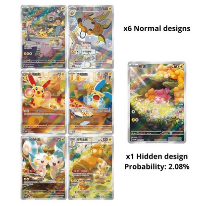 Pokémon Cheek Plush & Card Display Blind Box (Chinese) – Mystery Plush & Cards