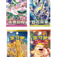 Chinese Pokémon TCG Paldea Metal Magnetic Sticker Set (CN) | Collectible Magnets – image 4