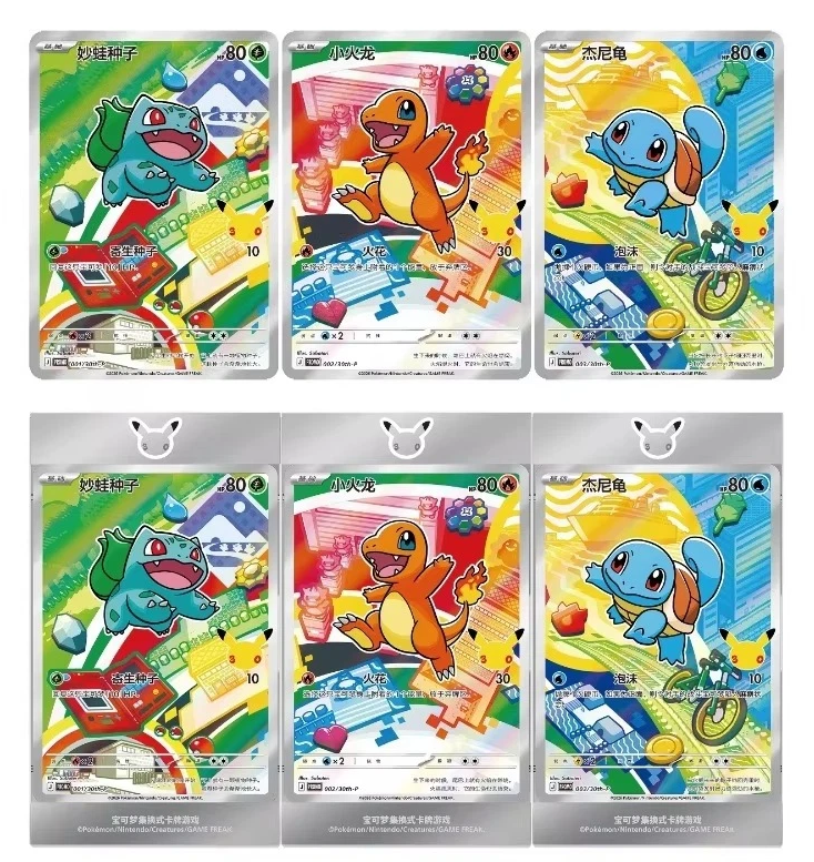 30th Anniversary Starter First Partner Illustration Collection Vol 1 Simplified Chinese