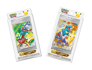 Pokemon TCG Thirtieth Anniversary First Partner Illustration Collection Volume One and Volume Two Simplified Chinese Box Set Bundle
