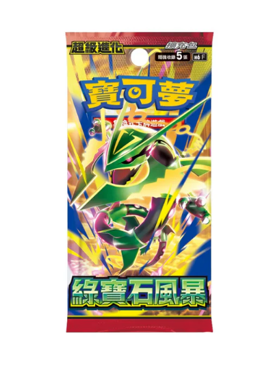 Pokémon TCG: Storm Emeralda (M6F) Booster Box (Traditional Chinese)