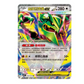 Pokémon TCG: Storm Emeralda (M6F) Booster Box (Traditional Chinese) – image 4