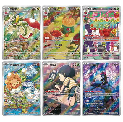 Pokémon TCG: Gem Pack Vol. 6 Booster Box (Simplified Chinese CBB6C)