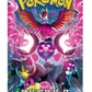 Pokémon TCG Night Wanderer Booster Box (Japanese) | SV6a – image 2