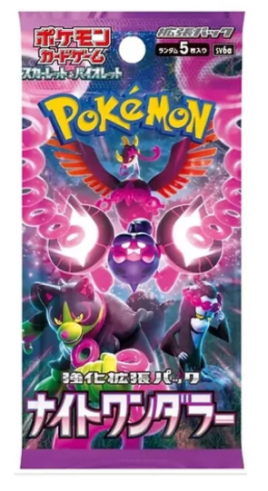 Pokémon TCG Night Wanderer Booster Box (Japanese) | SV6a