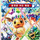 Korean Pokémon TCG Terastal Festival Booster Box (KR) | Korean Exclusive – image 5