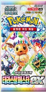Korean Pokémon TCG Terastal Festival Booster Box (KR) | Korean Exclusive