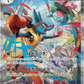 Japanese Pokémon TCG Mega Brave Booster Box (JP) | Mega M1L Japanese – image 2